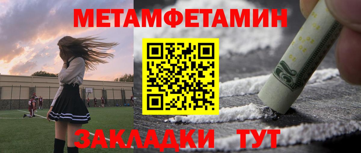 АМФ VHQ  АМФЕТАМИН  Щёкино  Вход с VPN 