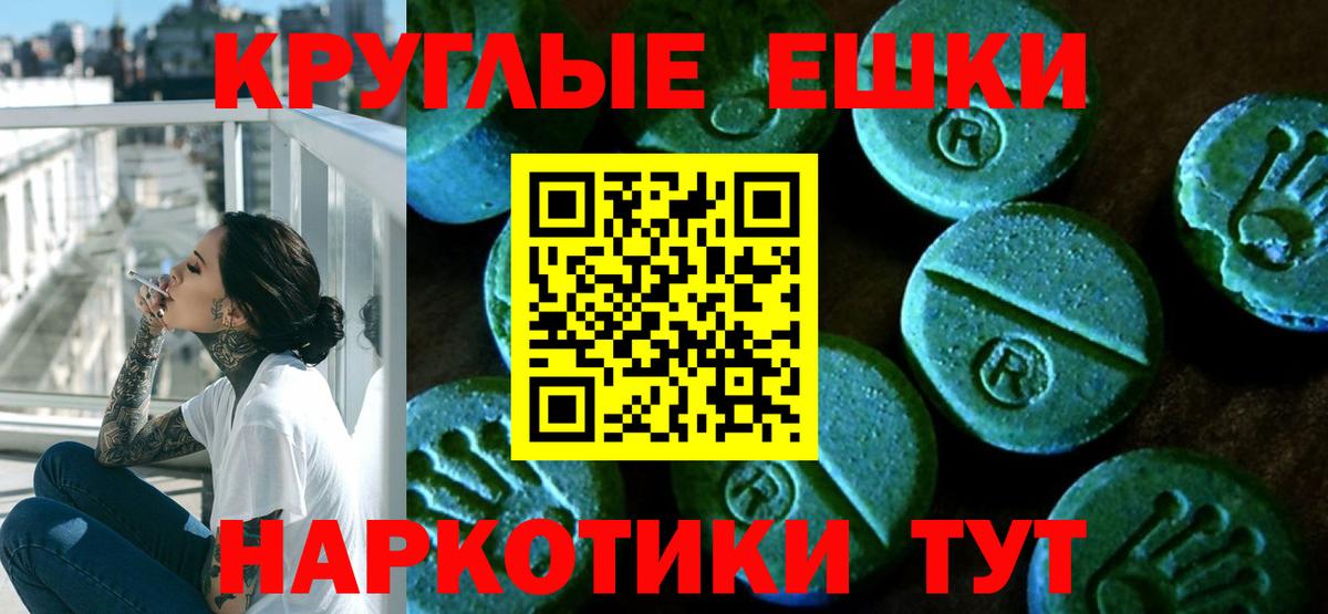 Ecstasy DUBAI  Вход с VPN  Щёкино  Экстази DUBAI 