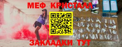 меф Комсомольск-на-Амуре