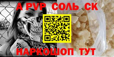 гашишное масло Конаково
