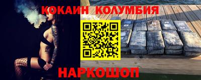 гашишное масло Конаково