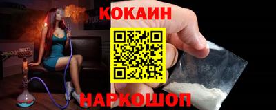 гашишное масло Конаково