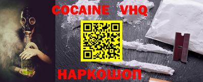 гашишное масло Конаково
