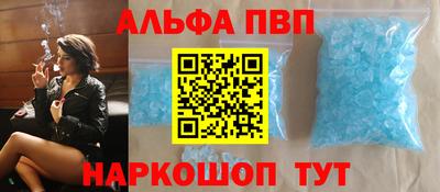 гашишное масло Конаково