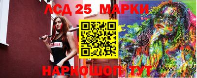 меф Комсомольск-на-Амуре