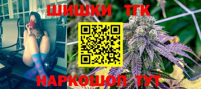 гашишное масло Конаково