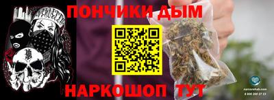 гашишное масло Конаково