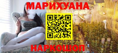 гашишное масло Конаково