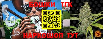 гашишное масло Конаково