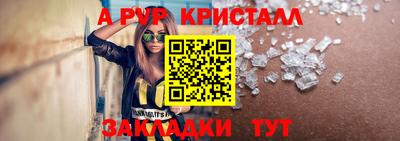 меф Комсомольск-на-Амуре