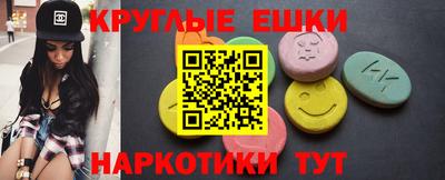 гашишное масло Конаково