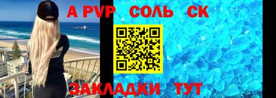 гашишное масло Конаково