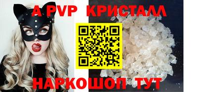 меф Комсомольск-на-Амуре