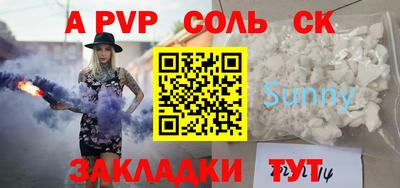 кокс Коммунар