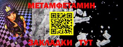 меф Комсомольск-на-Амуре