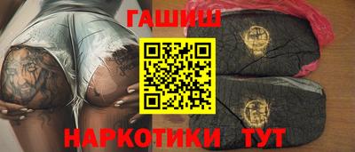 гашишное масло Конаково