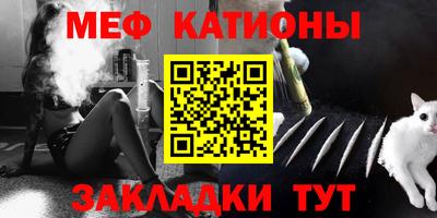 меф Комсомольск-на-Амуре