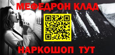 меф Комсомольск-на-Амуре