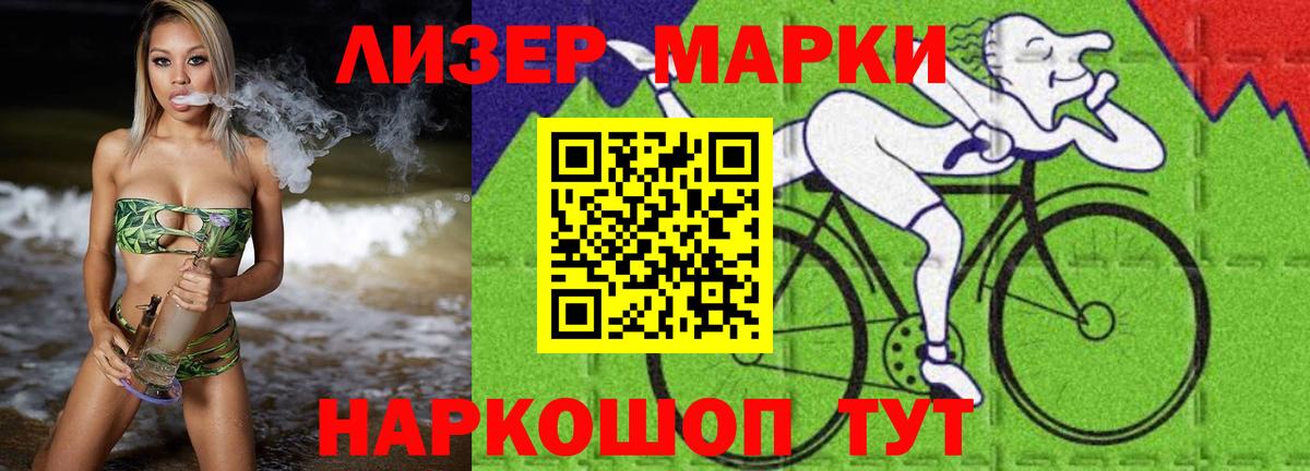 Щёкино  LSD-25 экстази кислота  Вход с VPN  Лсд 25 экстази ecstasy 