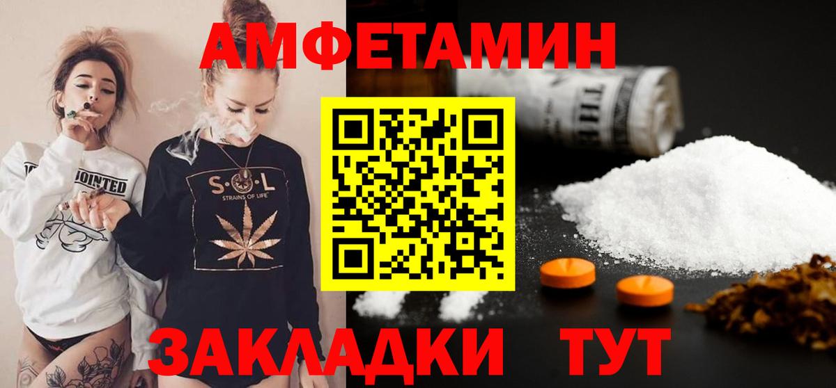 Первитин Декстрометамфетамин 99.9%  Вход с VPN  Первитин Декстрометамфетамин 99.9%  Щёкино 