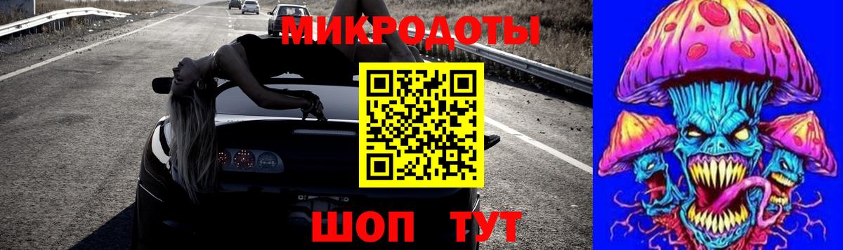 Псилоцибиновые грибы мухоморы Щёкино