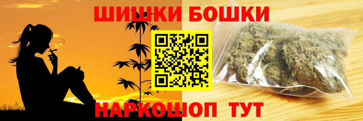 Марихуана план Щёкино