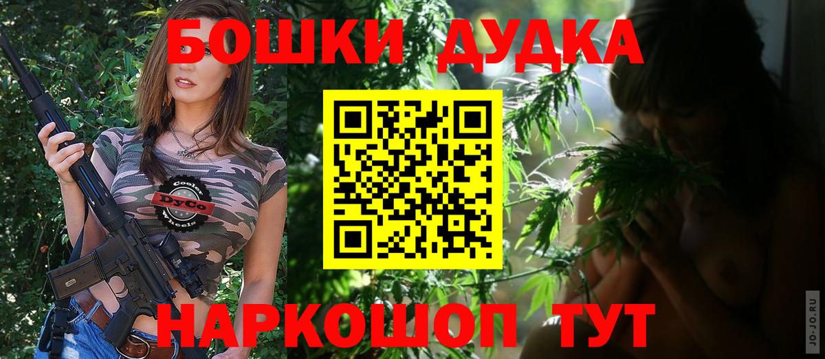 Щёкино  Каннабис план  Каннабис LSD WEED  Вход с VPN  Бошки Шишки конопля 